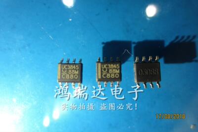 原装现货 UC3845D8TR SOP-8