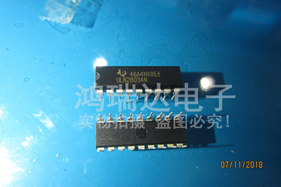 ULN2803APG ULN2803AN 直插DIP-18 ULN2803A 晶体管