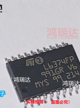 原装L6374FP 贴片SOP20缓冲器和线路驱动器芯片 集成IC