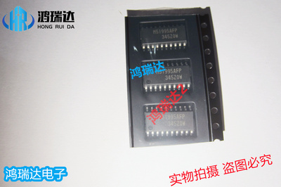 进口原装 M51995AFP M51995 SOP-20贴片 转换器芯片 可直拍