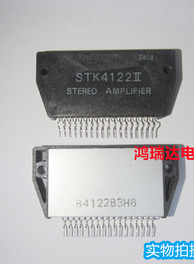STK4122II 进口音频功放模块 质量保证 可直拍