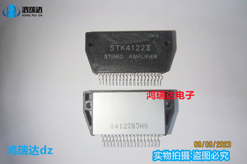 STK4122II 进口音频功放模块 质量保证 可直拍