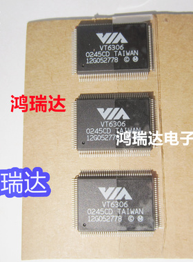 原装VT6306 QFP128 IEEE 1394控制芯片ic 现货直拍