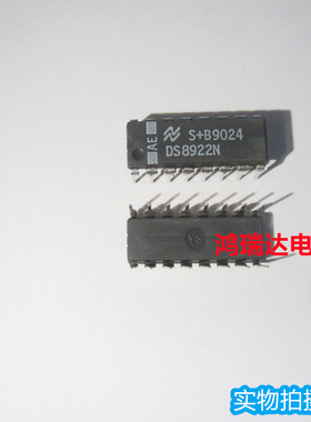 DS8922AN收发器驱动器/接收器DIP16现货NSC可直拍 量多价优集成