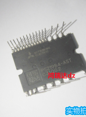 PS219B4-AST  空调模块IPM 质量保证 可直拍