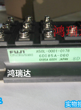 A50L-0001-0178/6DI85A-050 可控硅整流功率模块 可直拍