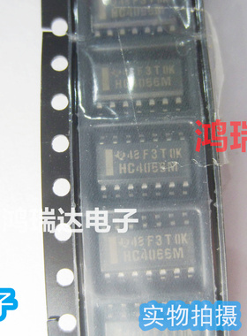 原装 CD74HC4066M96 SOIC-14 贴片 HC4066M模拟开关IC 可直拍