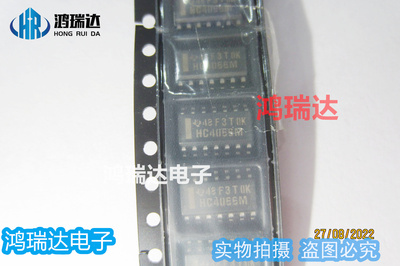 原装 CD74HC4066M96 SOIC-14 贴片 HC4066M模拟开关IC 可直拍
