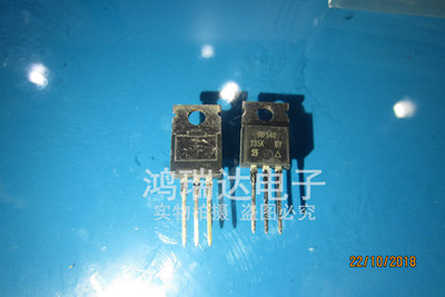 IRF540NPBF IRF540 TO-220 100V 33A直插MOSFETmos场效应管