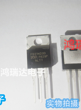 热卖进口原装IRFB31N20D FB31N20D IR TO-220封装 可直拍