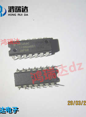UPC458C 运算放大器 DIP 原装 现货 可直拍