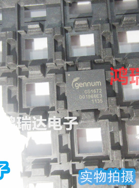 原装GS1672-IBE3 GS-1672 GENNUM  BGA封装 可直拍