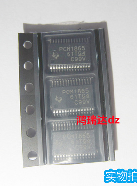 原装 PCM1865DBTR 丝印PCM1865 贴片 TSSOP-30 现货可直拍