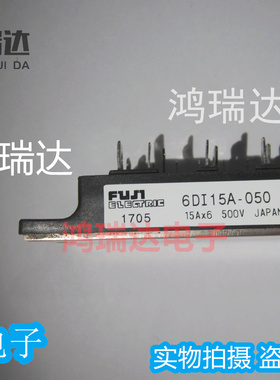 6DI15A-050 功率模块IGBT模块 15A-500V 可直拍