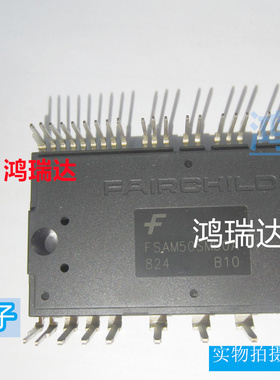 原装FSAM50SM60A 空调变频模块 IPM智能模块 半导体 现货可直