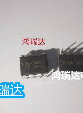 LN8K08 DIP-7封装 电源管理 转换器芯片IC