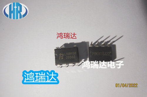 LN8K08 DIP-7封装 电源管理 转换器芯片IC