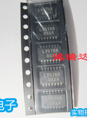 原装电源管理芯片 LV5768M-TLM-H SANYO  SOP14 可直拍