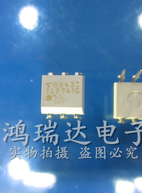 进口原装 TLP741J TLP741G DIP-6直插 光电耦合器 隔离器