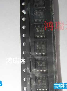 原装TC74HC4066AFT 丝印HC4066A TSSOP-14封装 直拍