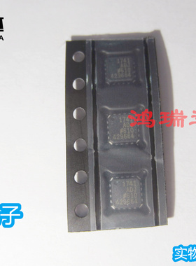 原装 ADP1741ACPZ-R7 LFCSP-16可调式线性稳压器芯片 可直拍