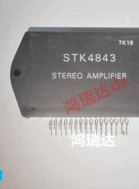 STK4843 音频功率模块 可直拍