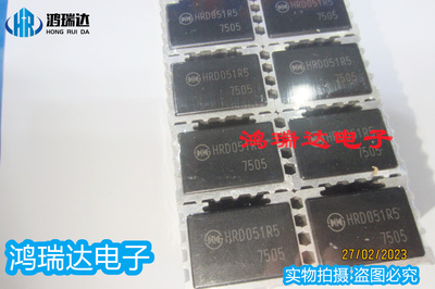 热卖HRD051R5 电源模块HRDO51R5进口原装DC5V 1.5A现货可直拍