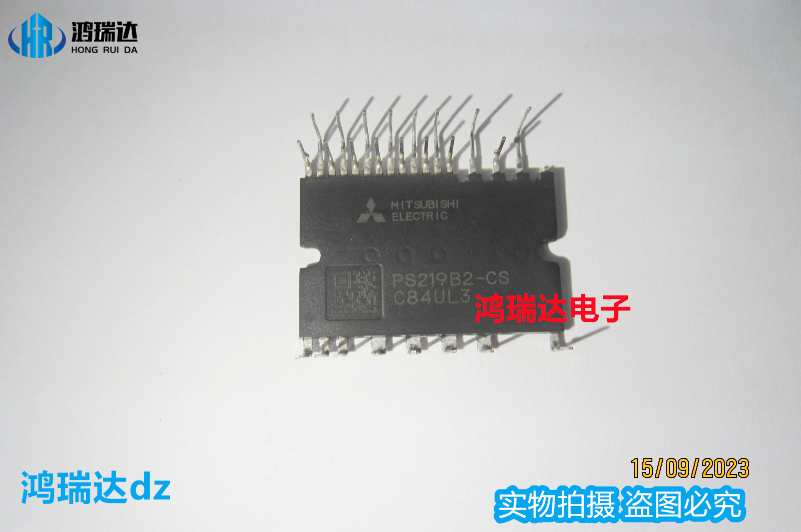 PS219B2-CS变频空调模块 质量保证 可直拍