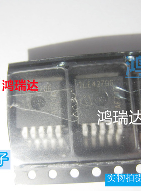 原装TLE4270G 稳压器5V输出 TO-263-5封装 贴片IC 现货可直拍