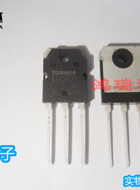 原装 40QR21 GT40QR21 TO-3P 电磁炉IGBT功率管 现货可直拍