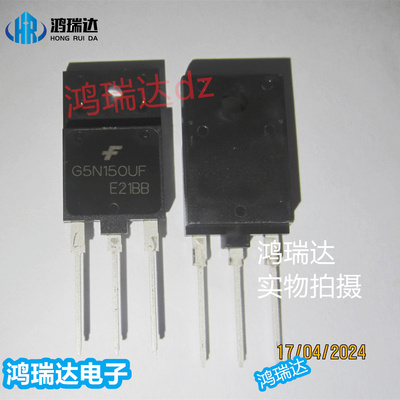 正品 丝印G5N150UF SGF5N150UF TO-3PF MOS场效应管1500V 5A