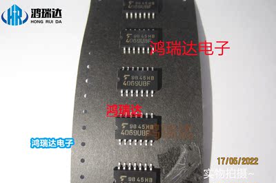 原装TC4069UBF TC4069 4069BF 贴片SOP14 5.2MM 封装现货直拍