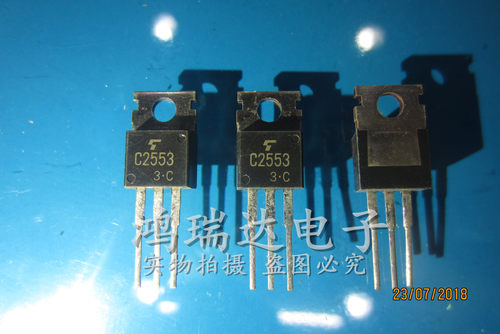 进口原装 2SC2553 C2553 TO-220 NPN功率三极管