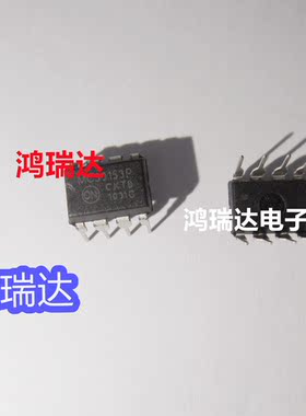 MC33153P 集成电路 驱动IC DIP-14 封装 现货直拍