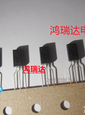 原装HA17431P TO-92L高精度稳压器丝印HA1743 现货可直拍