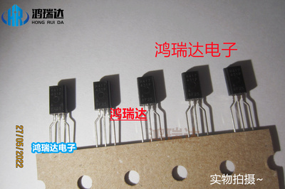 原装HA17431P TO-92L高精度稳压器丝印HA1743 现货可直拍