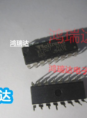 WT7527S 直插DIP16  IC集成电路 现货可直拍