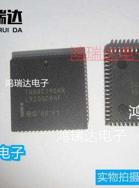 TN80C196KR PLCC封装 芯片IC  丝印N80C196KR  现货可直拍