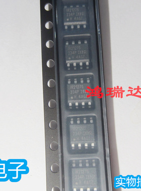 原装IR2127S IR2127STRPBF SOP8 电桥驱动器 现货可直拍