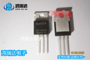 热卖MDP10N055 丝印10N055 直插管TO-220封装 现货直拍