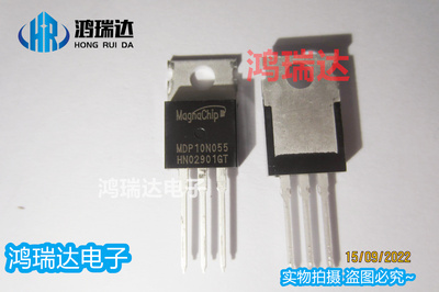 热卖MDP10N055 丝印10N055 直插管TO-220封装 现货直拍
