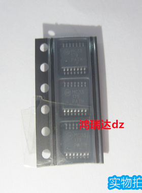 原装 MC33179DTBR2G 丝印MC33179 TSSOP-14 运算放大器IC芯片