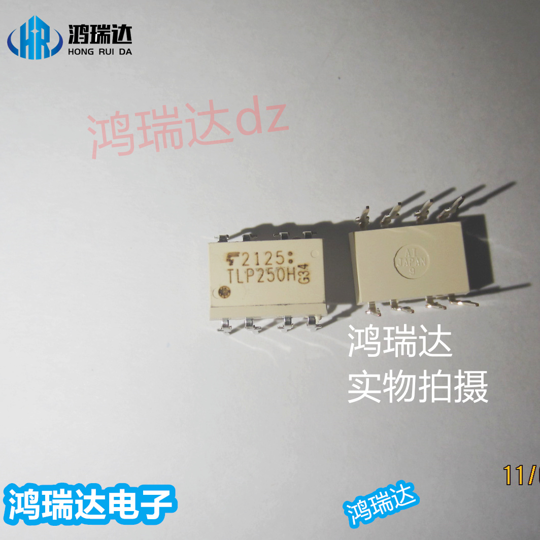 TLP250H   DIP8  原装现货可直拍