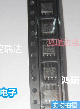 原装SN75LBC176DR 丝印7LB176 SOP-8 接口接收器 驱动芯片
