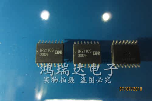 IR2110 IR2110S SOP-16 IC芯片双路高压侧 低压侧驱动器