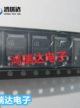 全新原装IPD50R280CE  丝印50S280CE   贴片三极管TO-252 可直拍