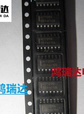 MC74ACT125DR 丝印ACT125G 缓冲器IC 贴片SOP14 现货直拍