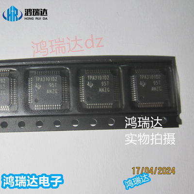 TPA3101D2PHPR  TPA3101D2  QFP48 原装现货可直拍