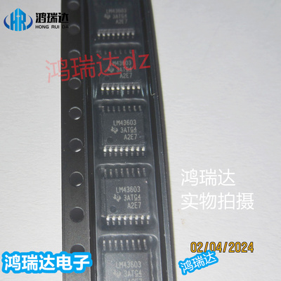 LM43603PWPR   HTSSOP16  LM43603 原装现货可直拍