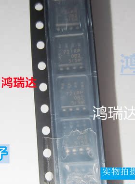 HA13721RPJEEL-E 丝印721RP 贴片SOP-8 原装可直拍
